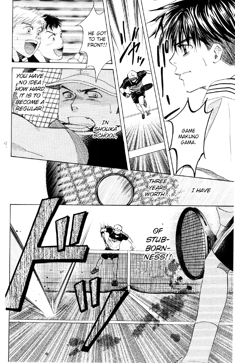 Shanimuni GO Chapter 87 page 13 - Chapter 87