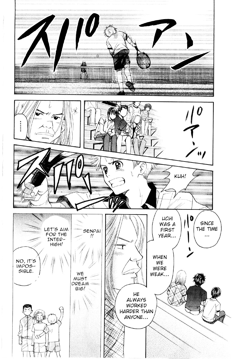 Shanimuni GO Chapter 87 page 17 - Chapter 87