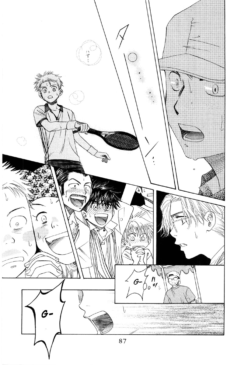 Shanimuni GO Chapter 87 page 20 - Chapter 87