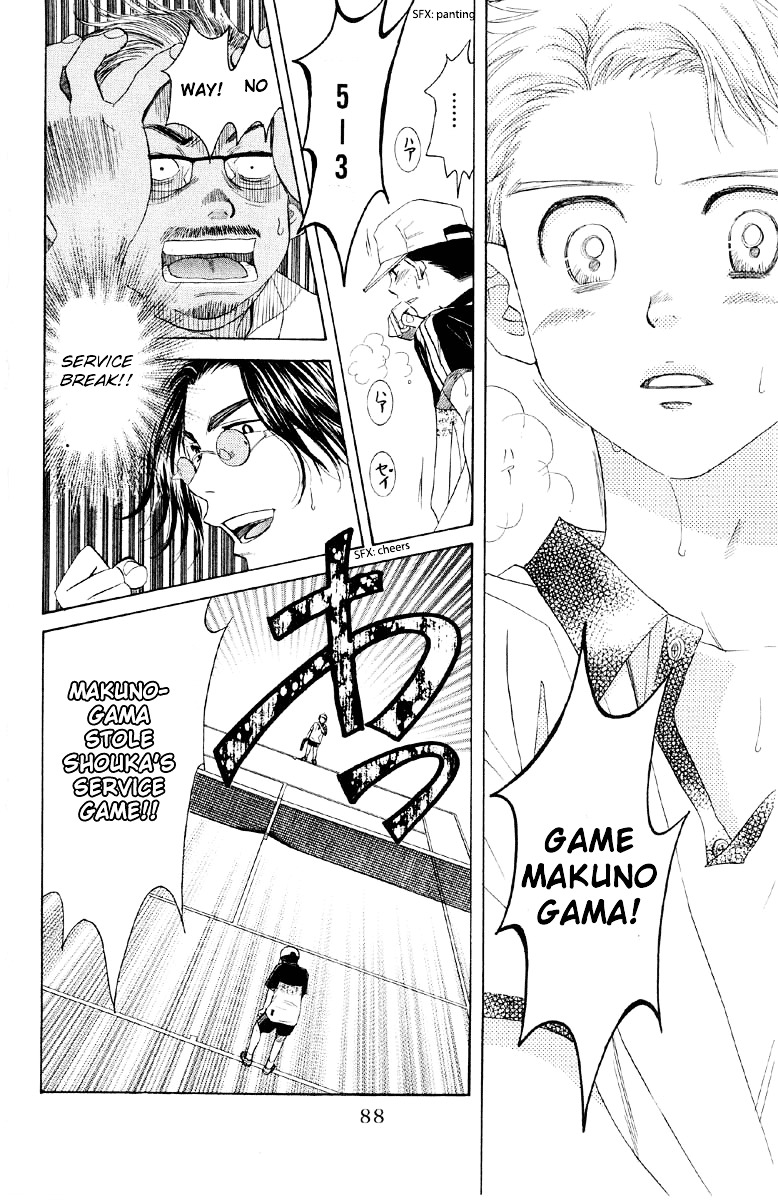 Shanimuni GO Chapter 87 page 21 - Chapter 87
