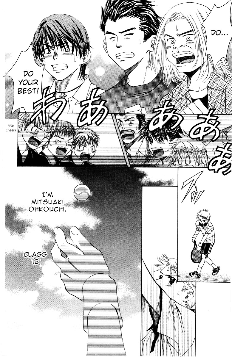 Shanimuni GO Chapter 87 page 23 - Chapter 87