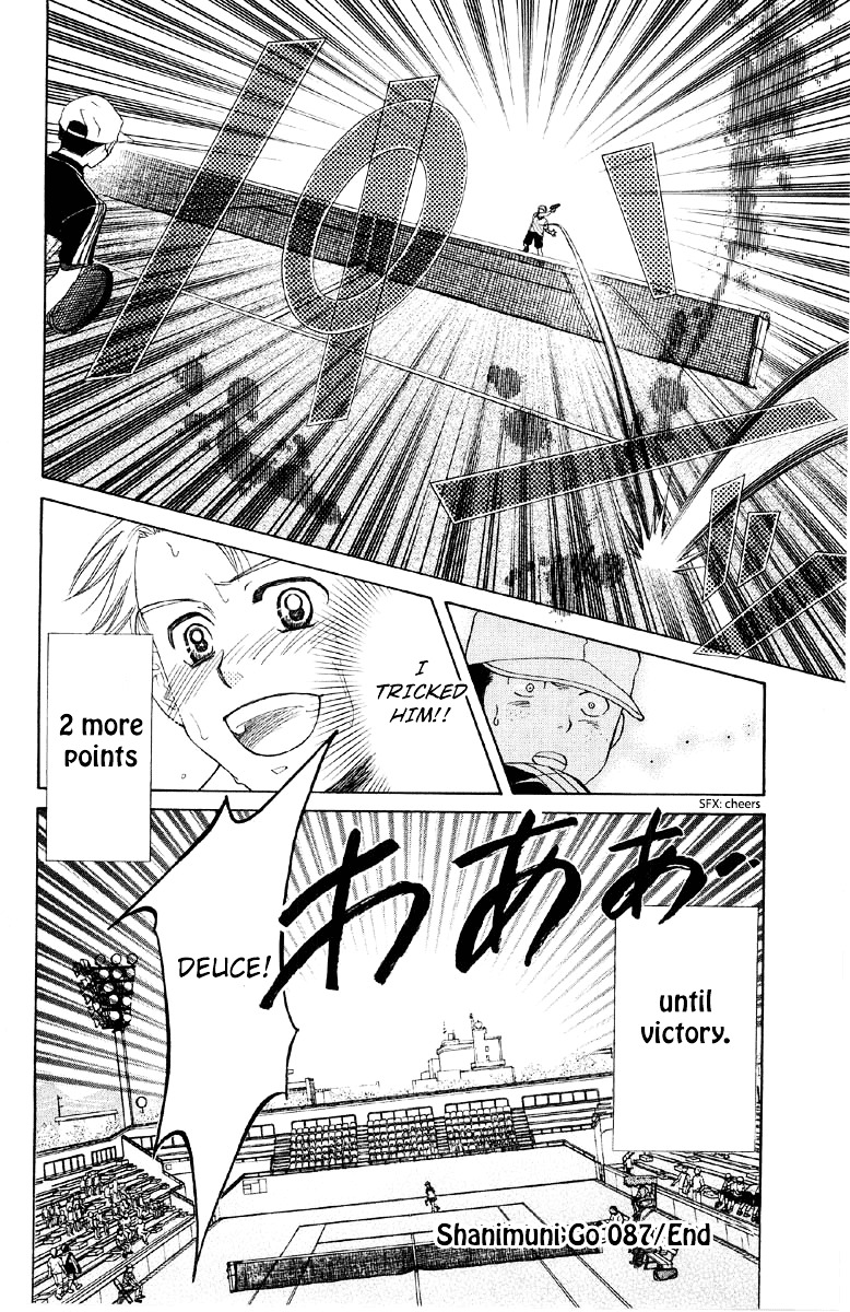 Shanimuni GO Chapter 87 page 31 - Chapter 87