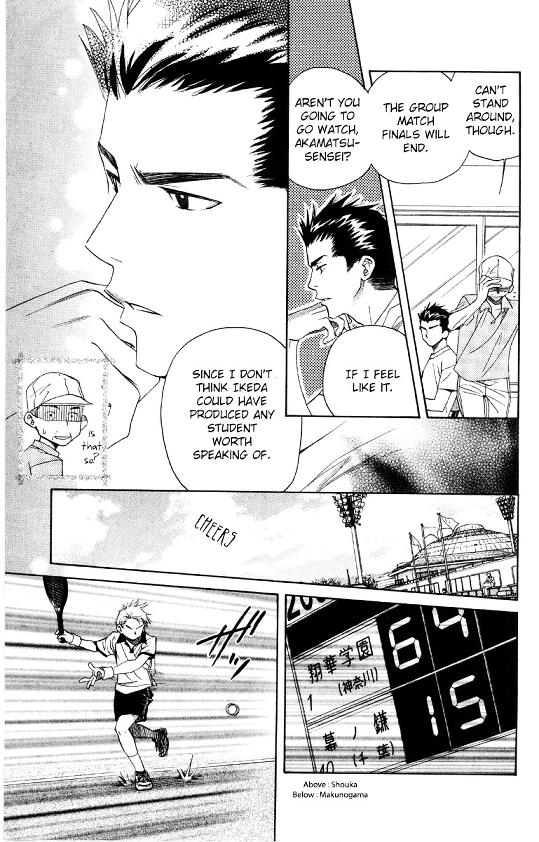 Shanimuni GO Chapter 87 page 4 - Chapter 87