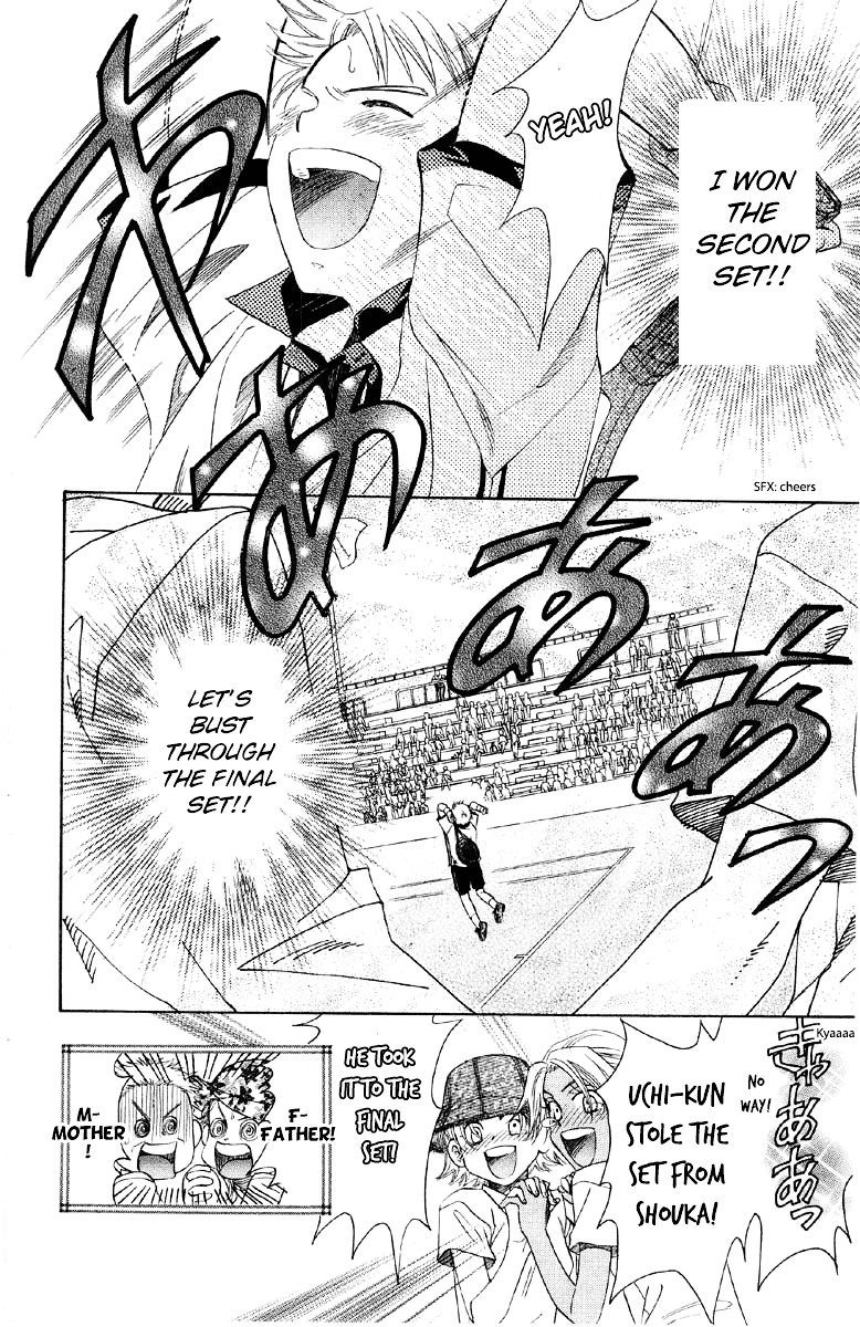 Shanimuni GO Chapter 87 page 7 - Chapter 87