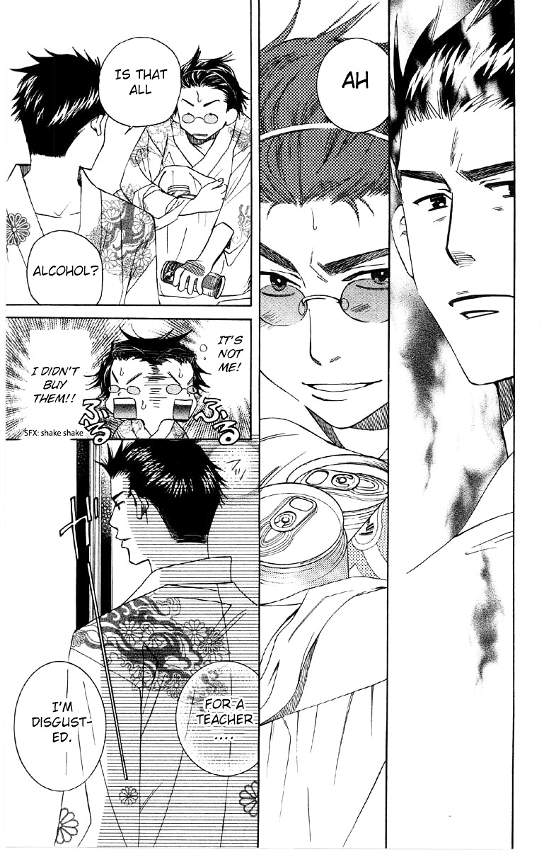 Shanimuni GO Chapter 89 page 12 - Chapter 89
