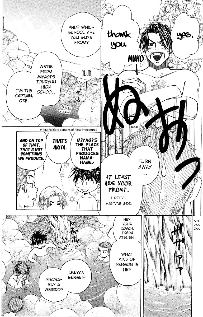 Shanimuni GO Chapter 89 page 16 - Chapter 89
