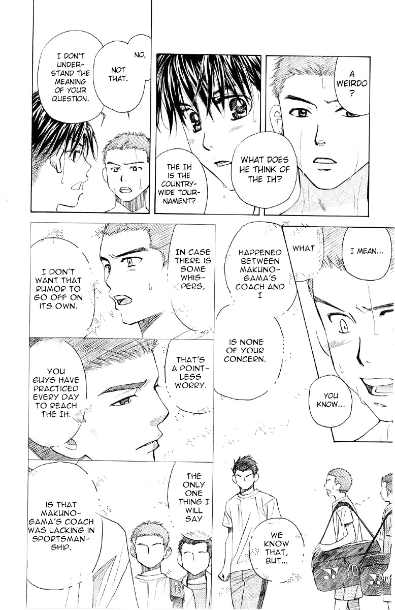 Shanimuni GO Chapter 89 page 17 - Chapter 89