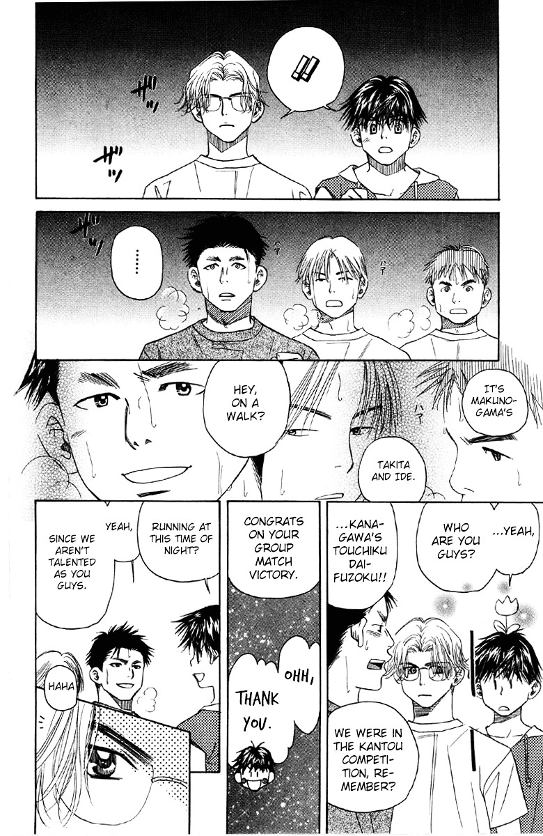 Shanimuni GO Chapter 89 page 23 - Chapter 89