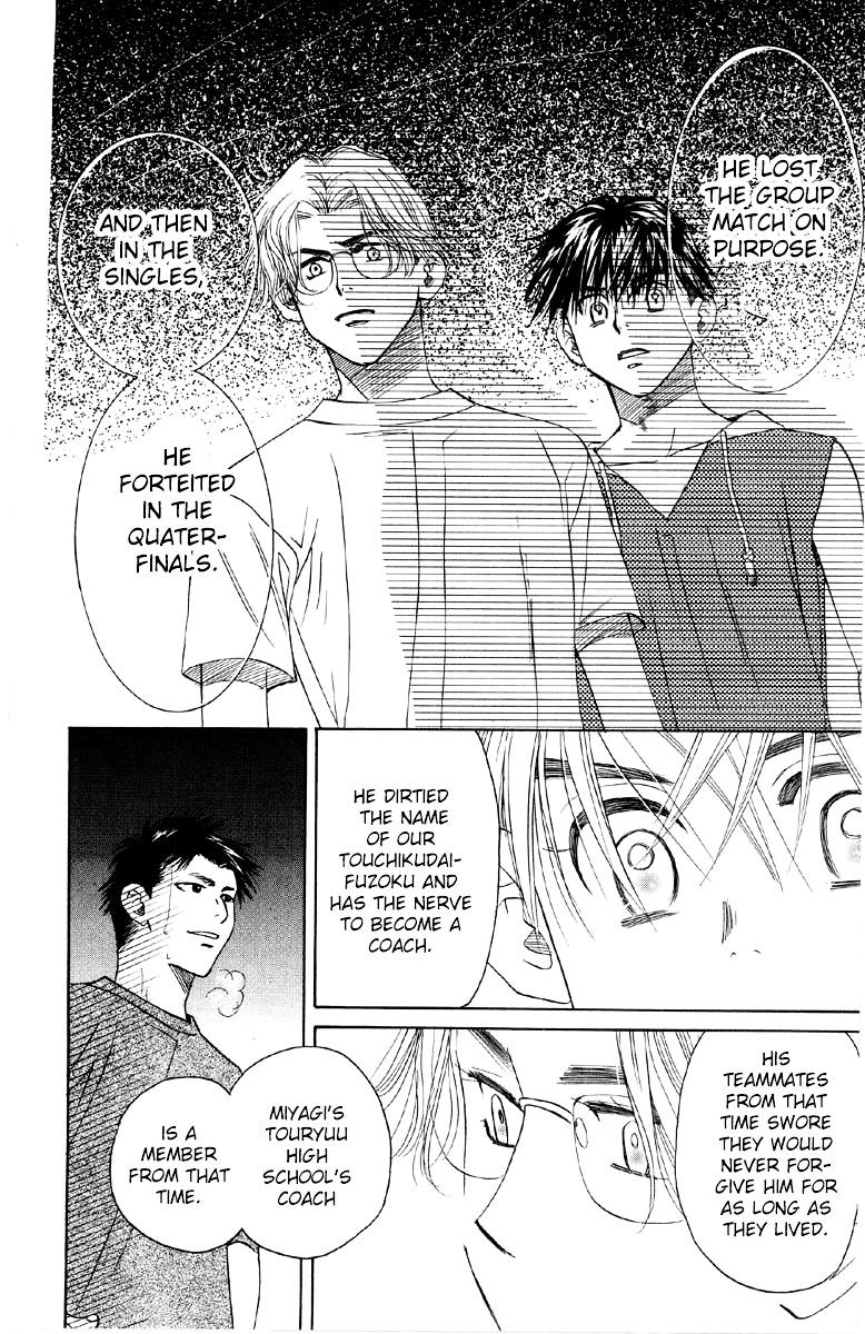 Shanimuni GO Chapter 89 page 25 - Chapter 89