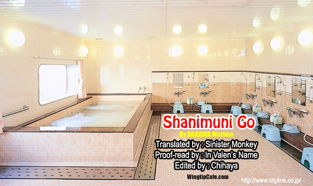 Shanimuni GO Chapter 89 page 34 - Chapter 89