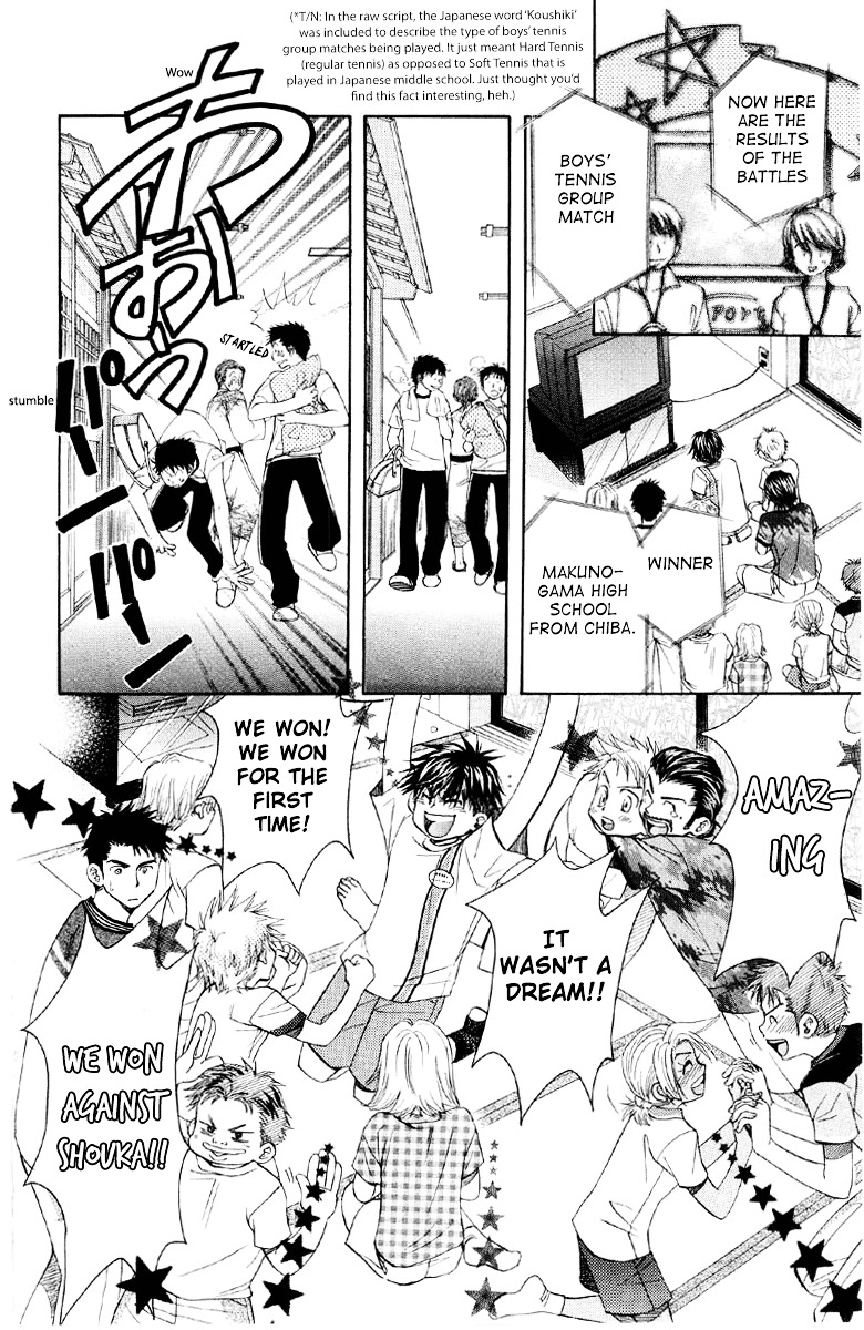 Shanimuni GO Chapter 89 page 5 - Chapter 89