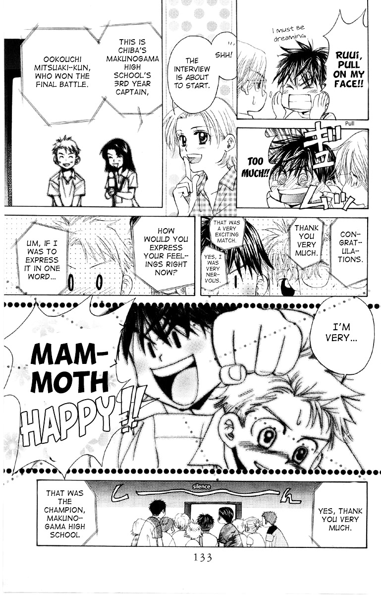 Shanimuni GO Chapter 89 page 6 - Chapter 89