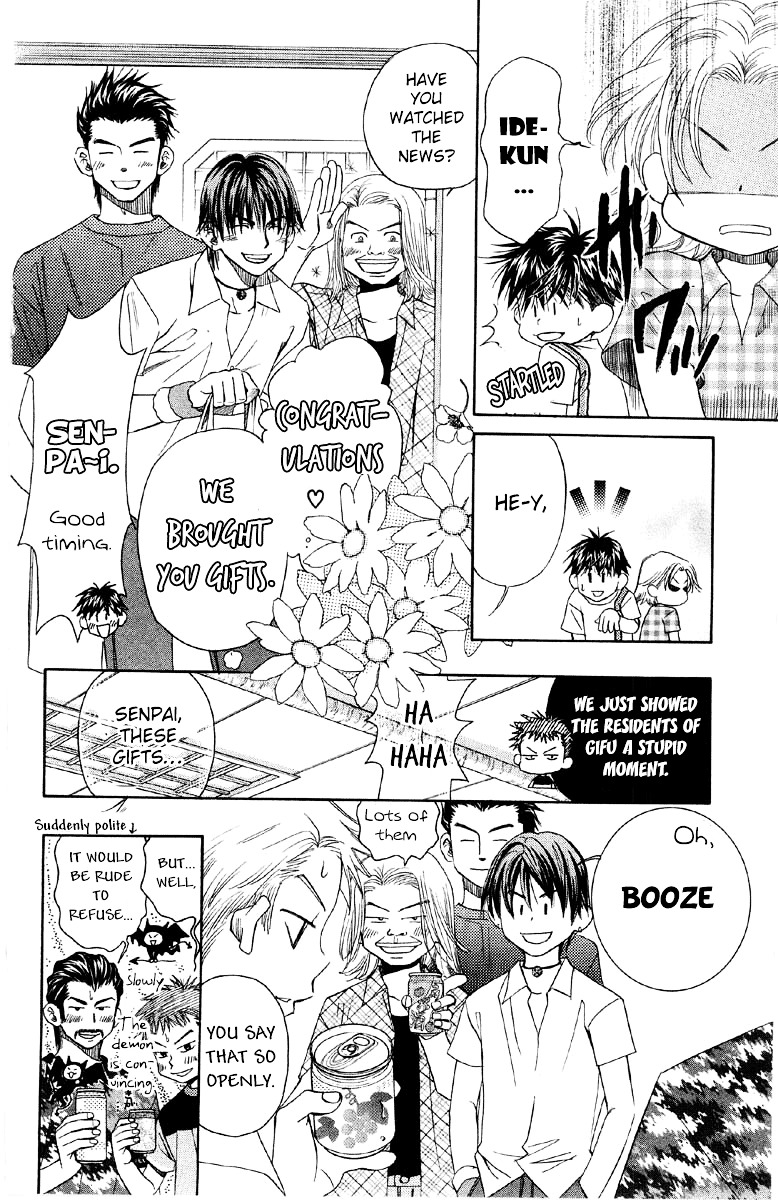 Shanimuni GO Chapter 89 page 7 - Chapter 89
