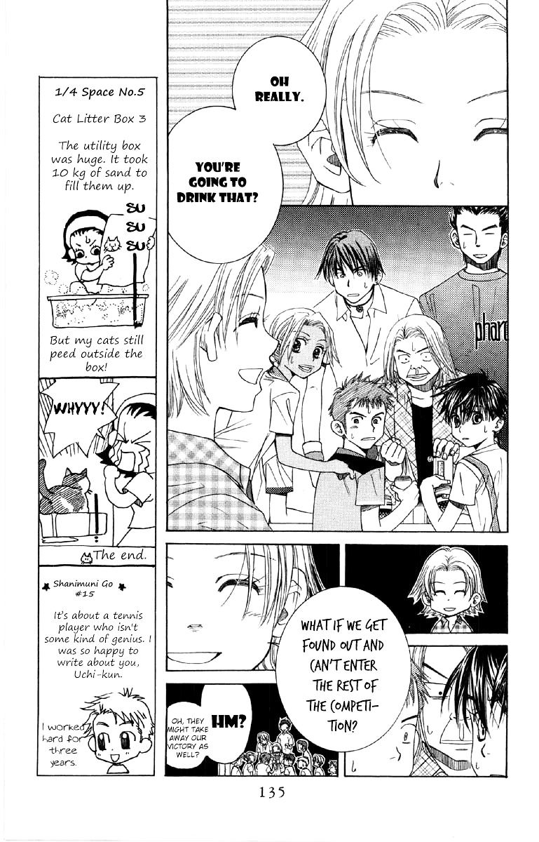 Shanimuni GO Chapter 89 page 8 - Chapter 89