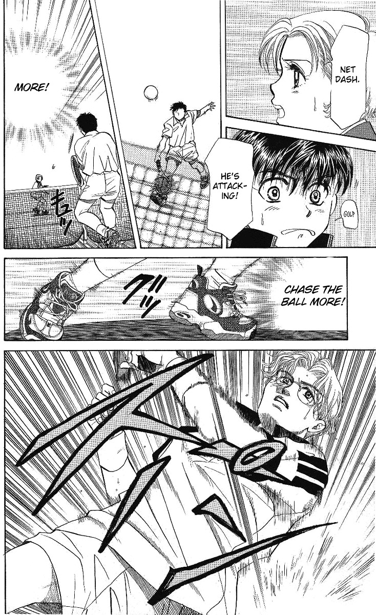 Shanimuni GO Chapter 9 page 6 - Chapter 9: Getting serious