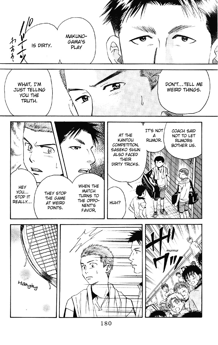 Shanimuni GO Chapter 90 page 21 - Chapter 90