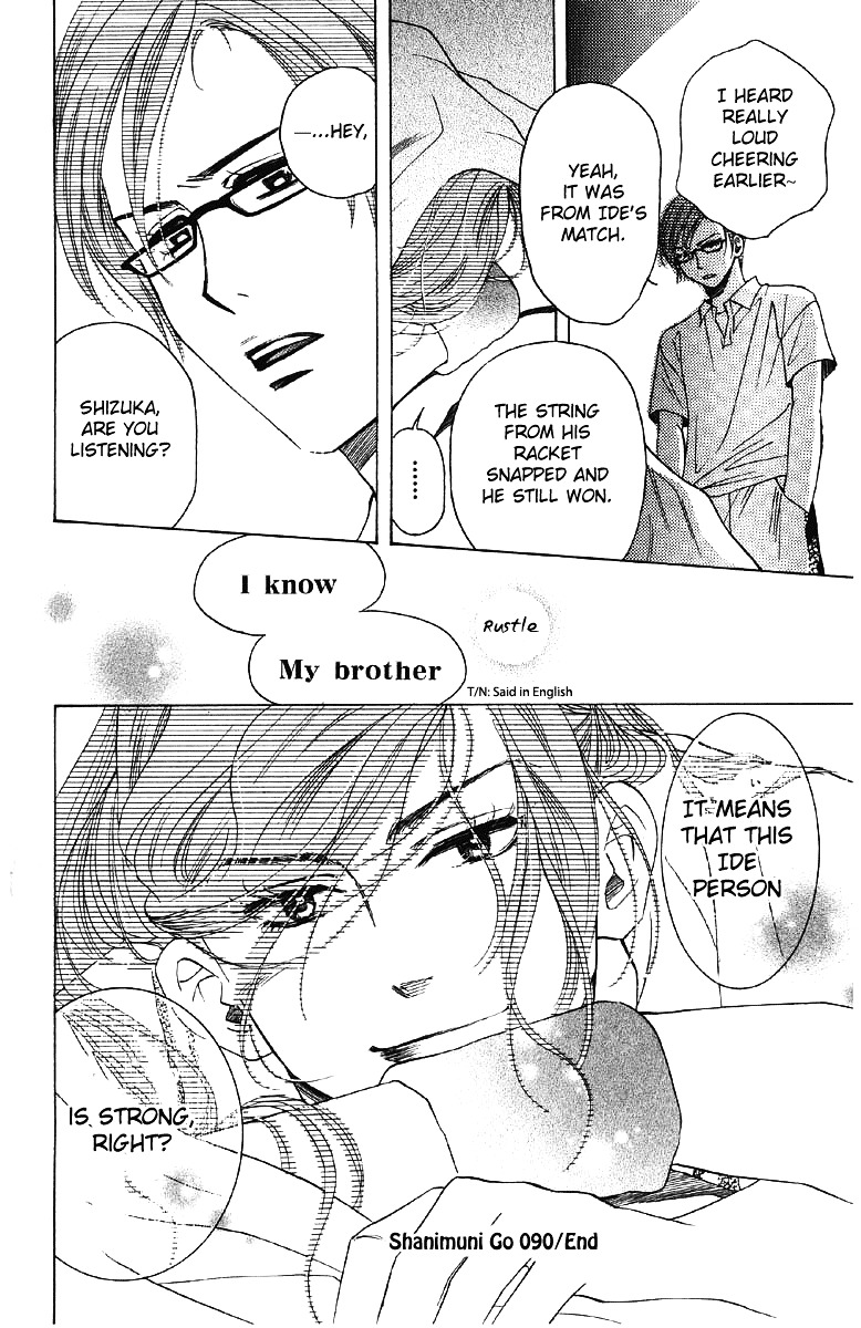 Shanimuni GO Chapter 90 page 31 - Chapter 90