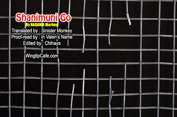 Shanimuni GO Chapter 90 page 32 - Chapter 90