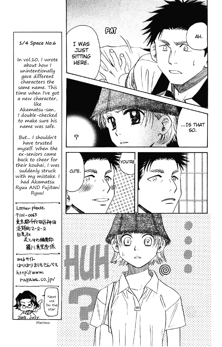 Shanimuni GO Chapter 90 page 8 - Chapter 90