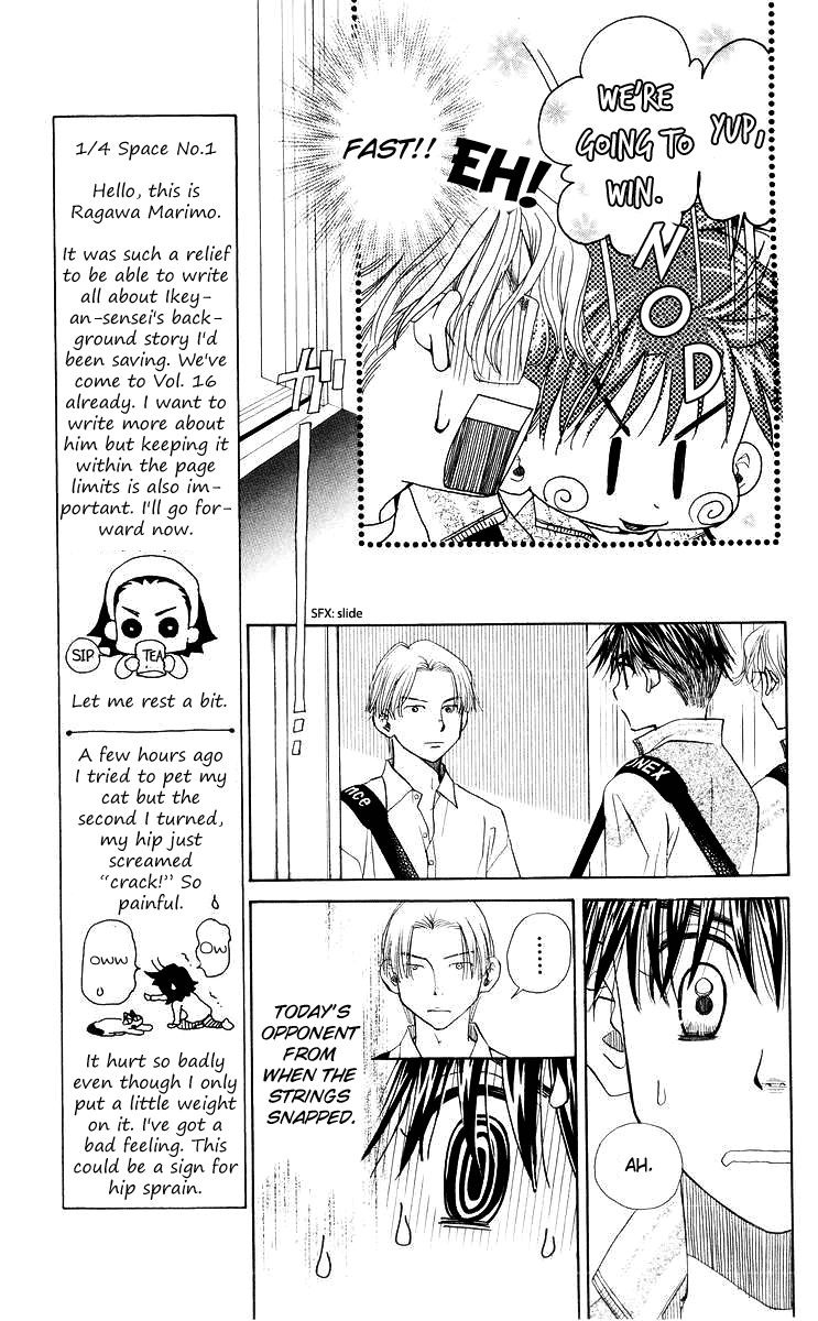 Shanimuni GO Chapter 91 page 11 - Chapter 91