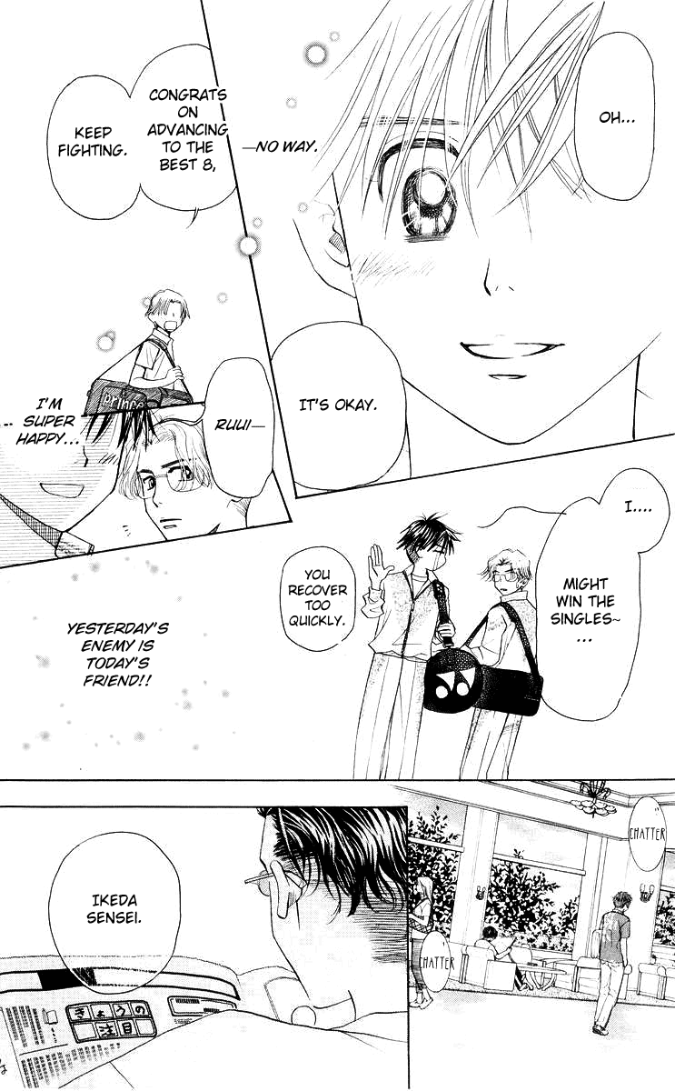 Shanimuni GO Chapter 91 page 13 - Chapter 91