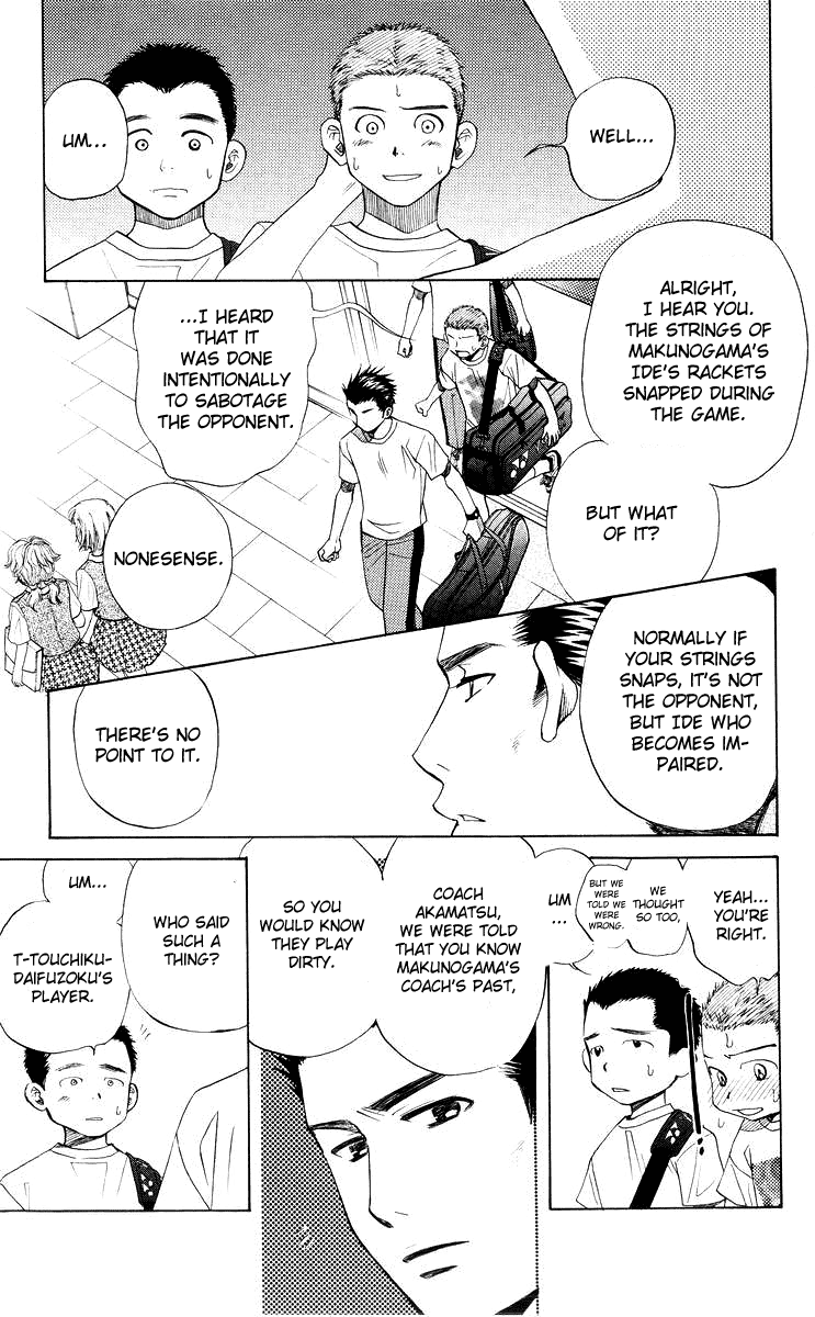 Shanimuni GO Chapter 91 page 15 - Chapter 91