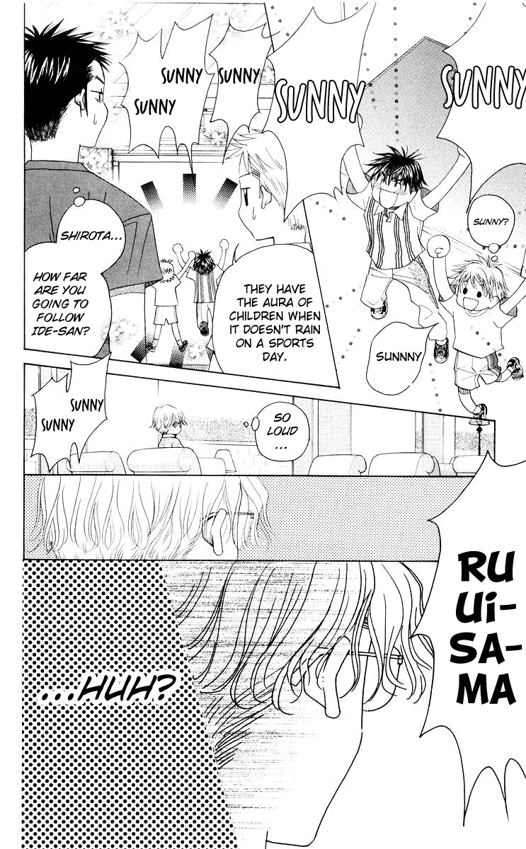 Shanimuni GO Chapter 91 page 20 - Chapter 91