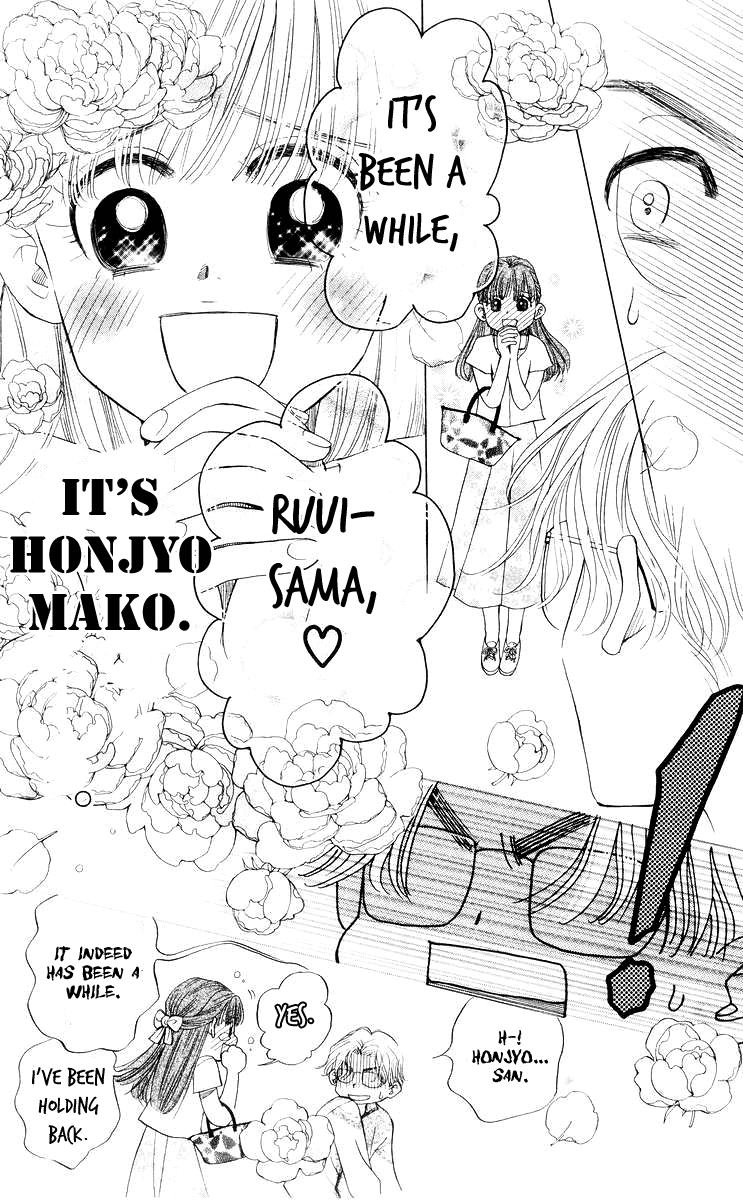 Shanimuni GO Chapter 91 page 21 - Chapter 91