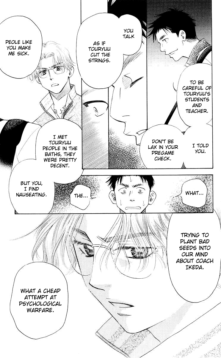 Shanimuni GO Chapter 91 page 25 - Chapter 91