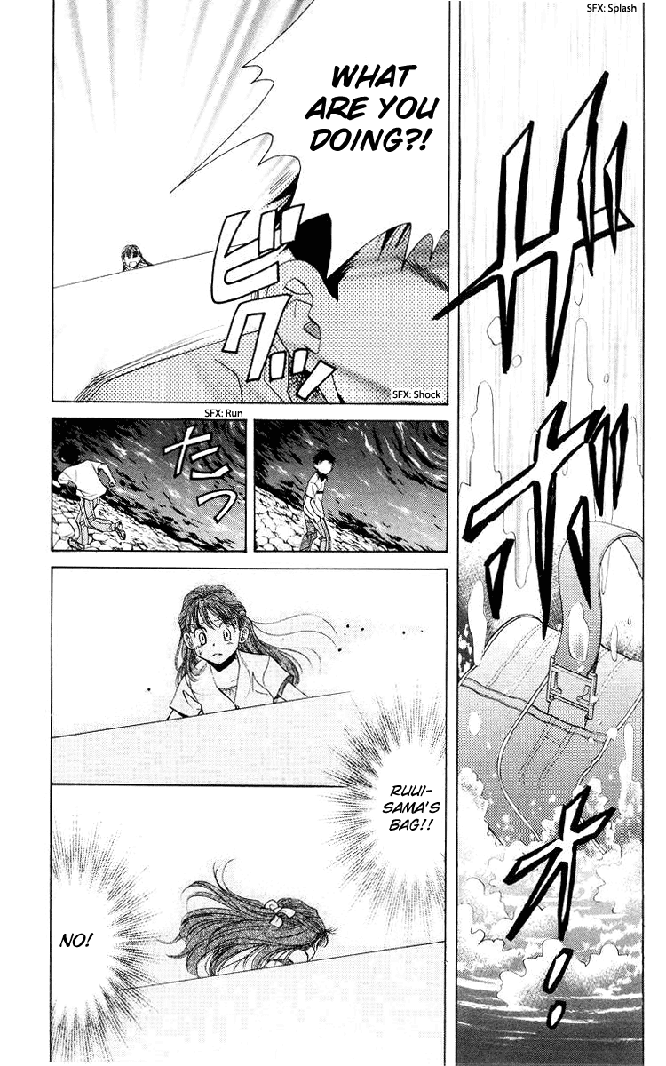 Shanimuni GO Chapter 91 page 29 - Chapter 91