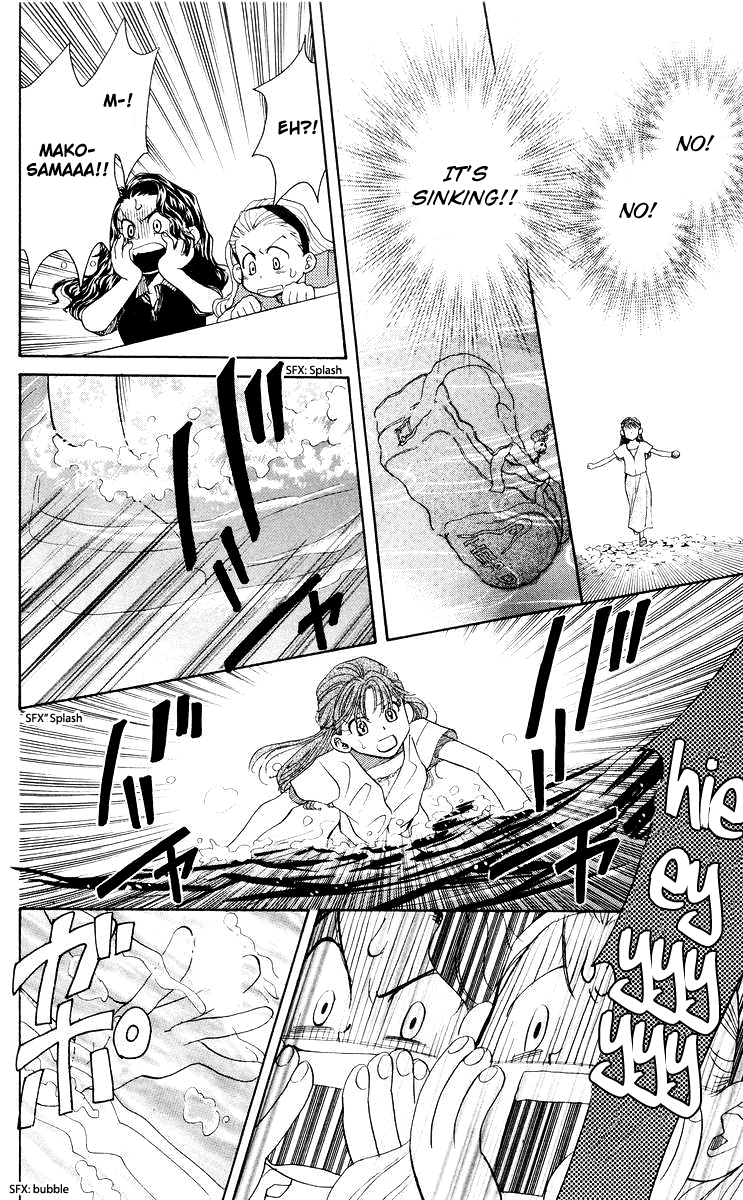 Shanimuni GO Chapter 91 page 30 - Chapter 91