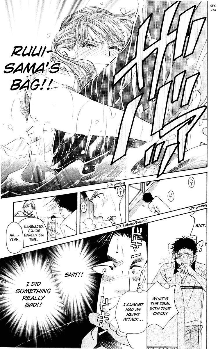 Shanimuni GO Chapter 91 page 31 - Chapter 91
