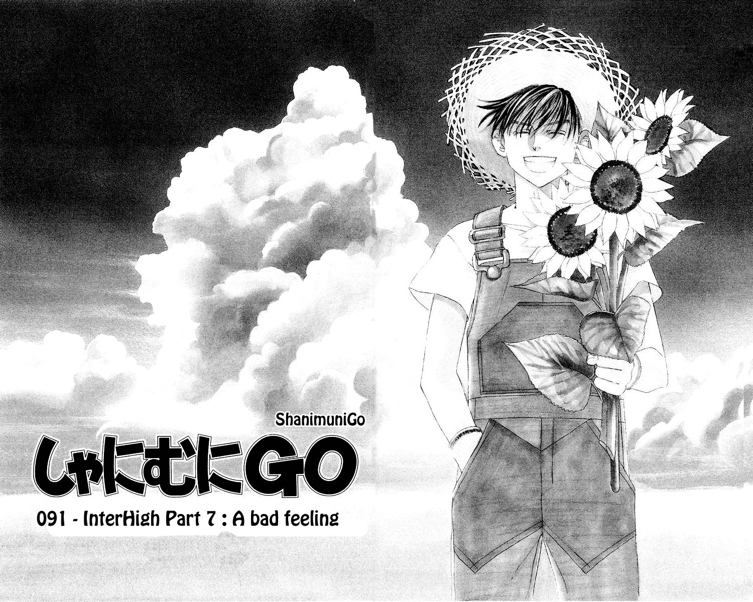 Shanimuni GO Chapter 91 page 5 - Chapter 91