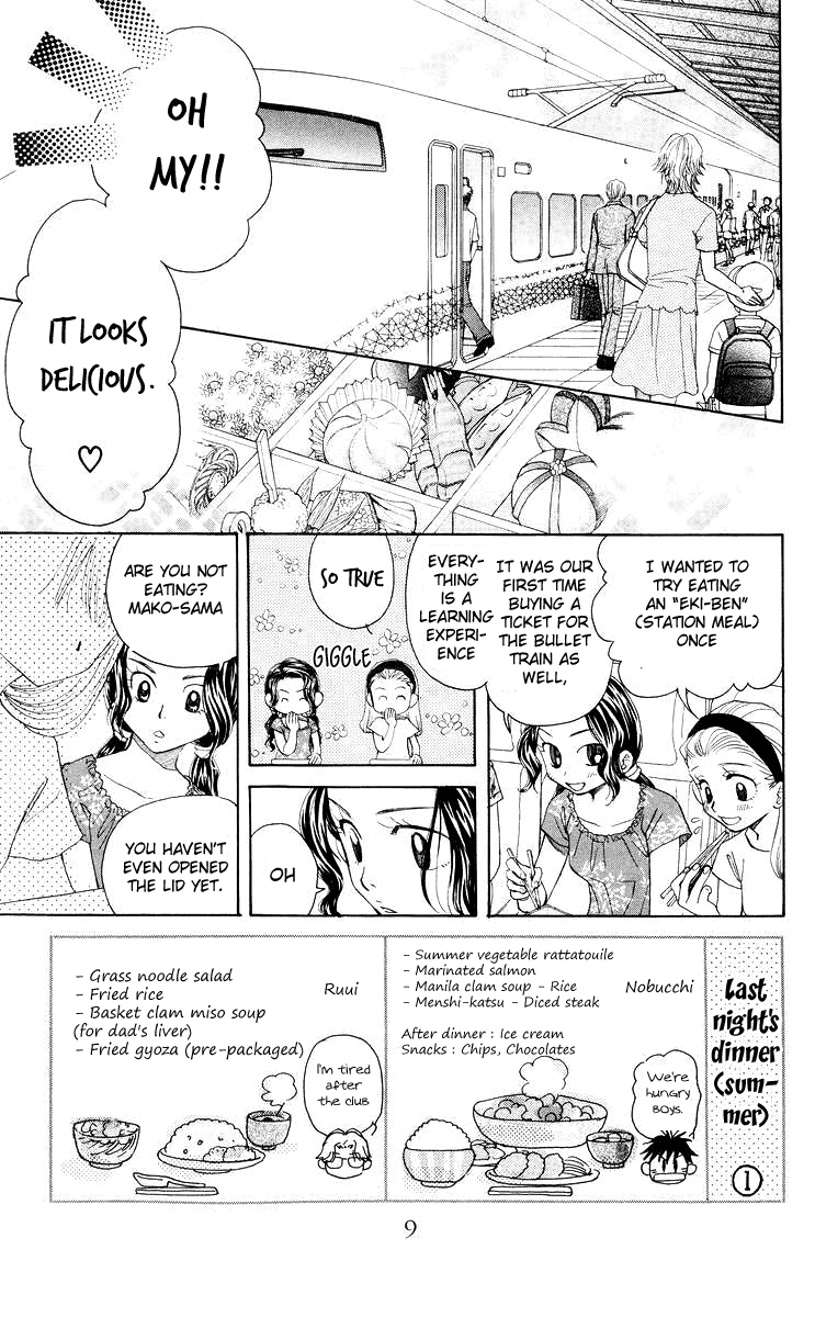 Shanimuni GO Chapter 91 page 7 - Chapter 91