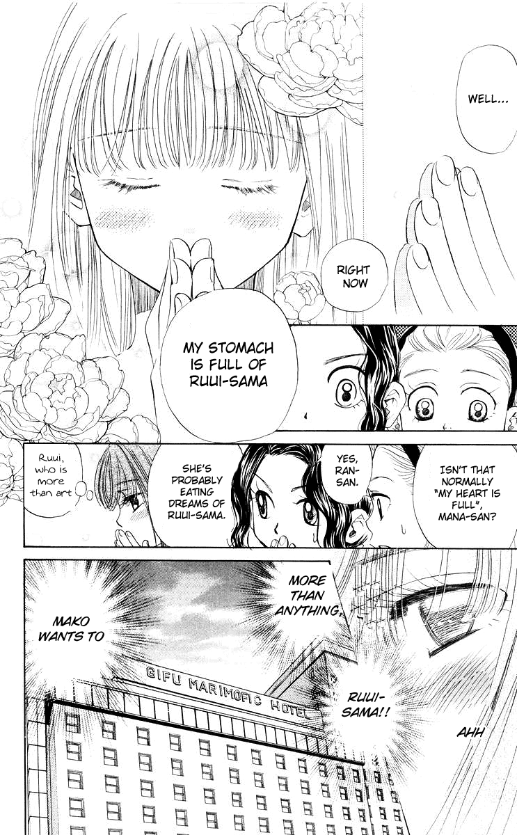 Shanimuni GO Chapter 91 page 8 - Chapter 91
