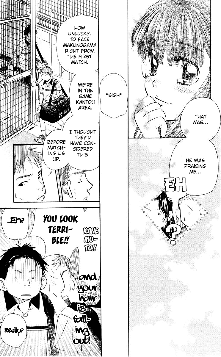 Shanimuni GO Chapter 92 page 12 - Chapter 92