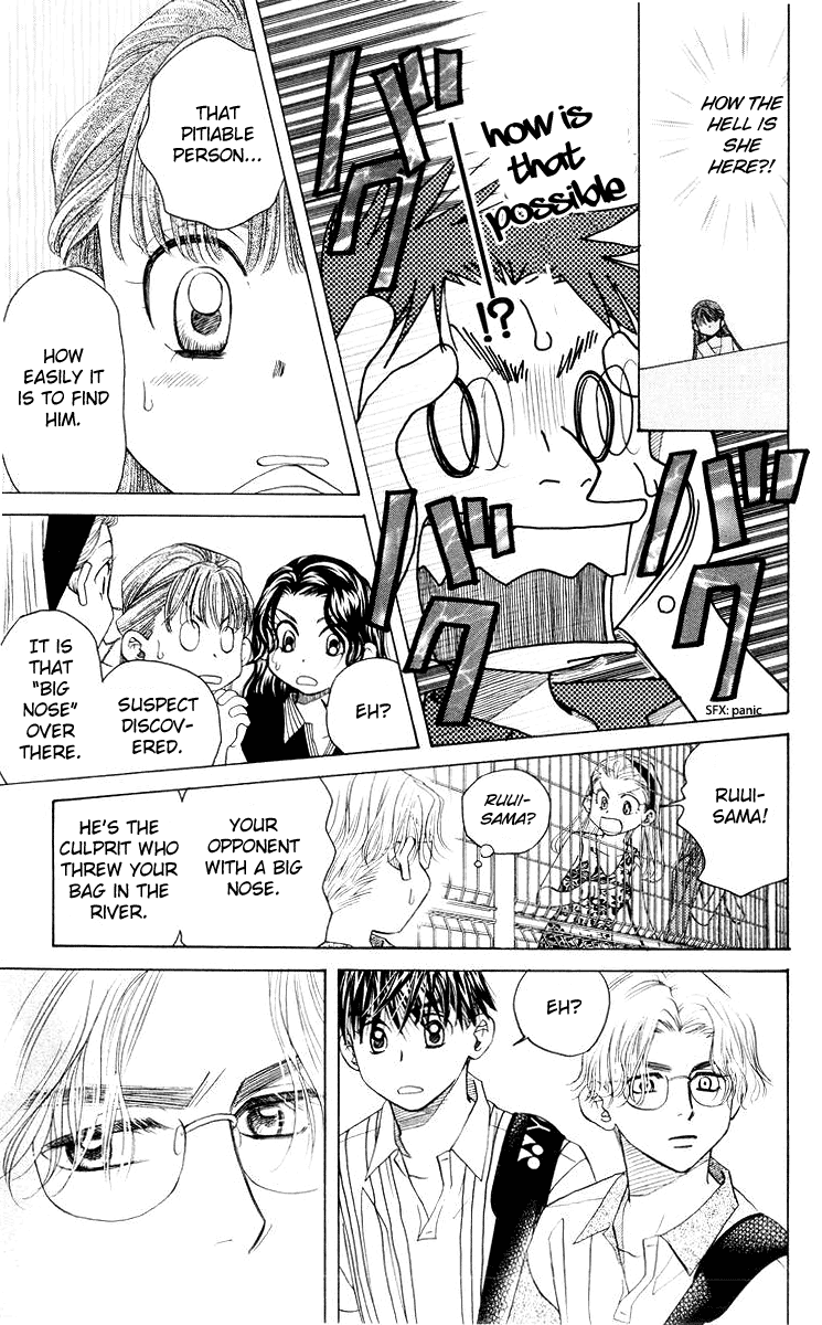 Shanimuni GO Chapter 92 page 14 - Chapter 92