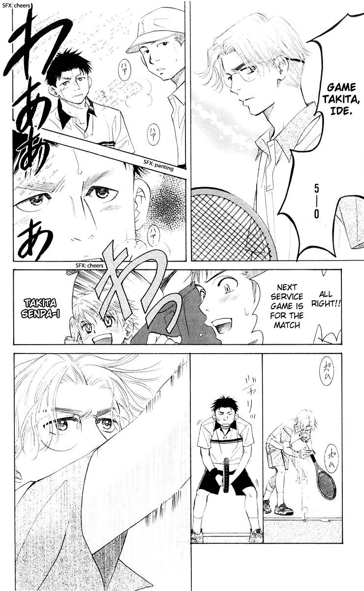 Shanimuni GO Chapter 92 page 19 - Chapter 92