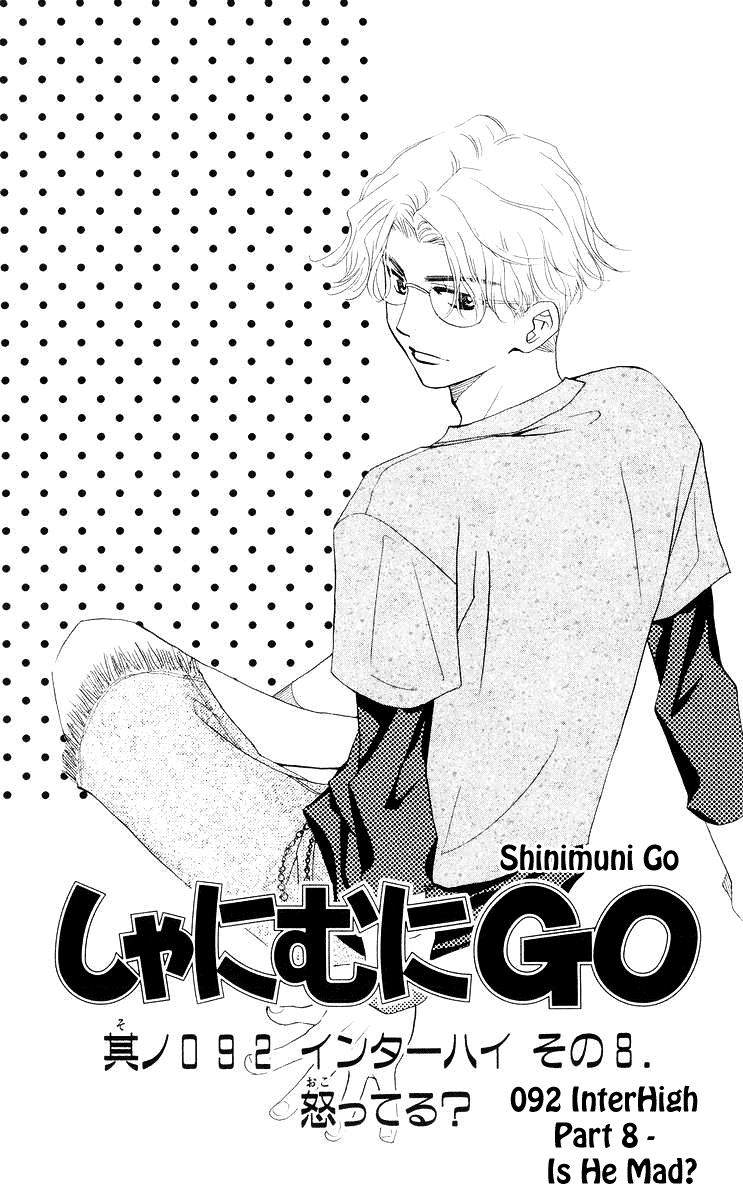 Shanimuni GO Chapter 92 page 2 - Chapter 92