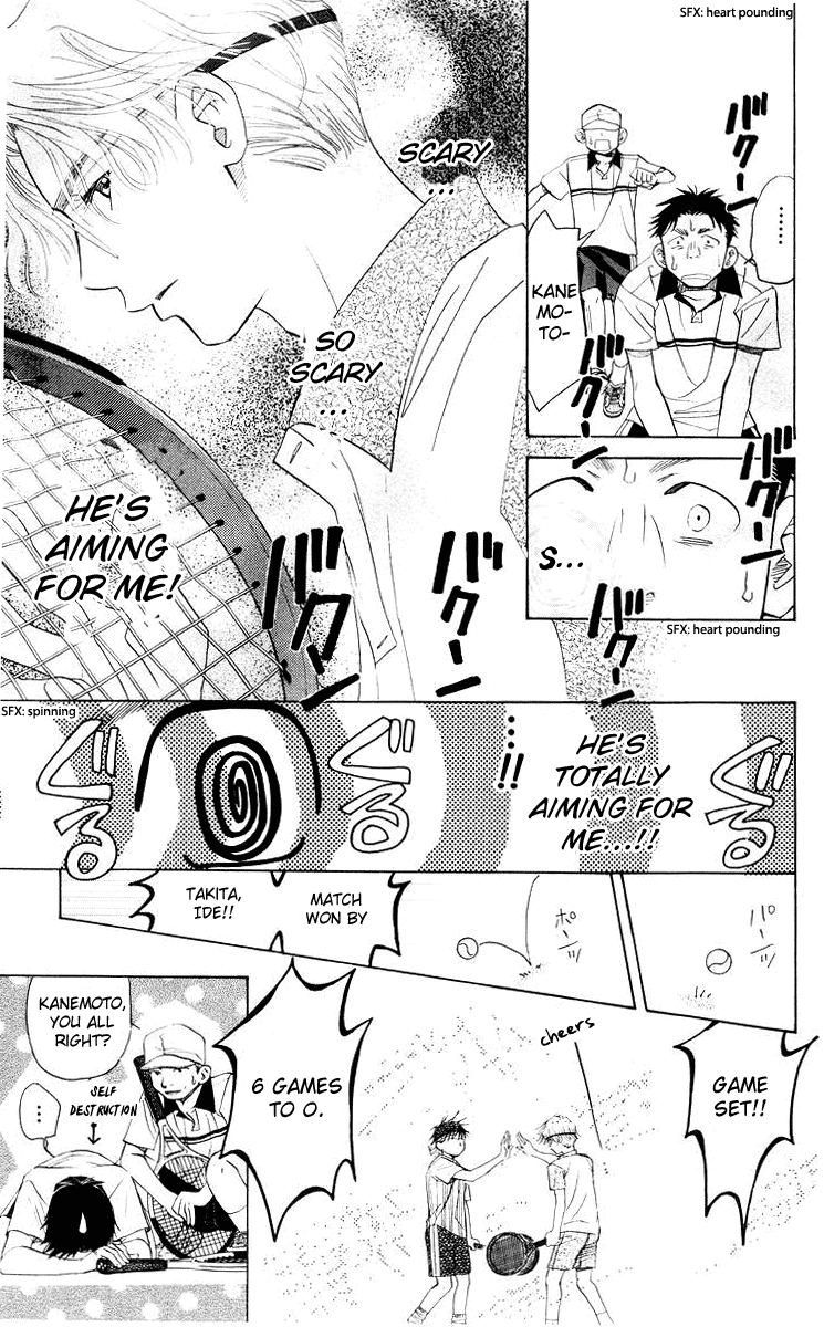 Shanimuni GO Chapter 92 page 24 - Chapter 92