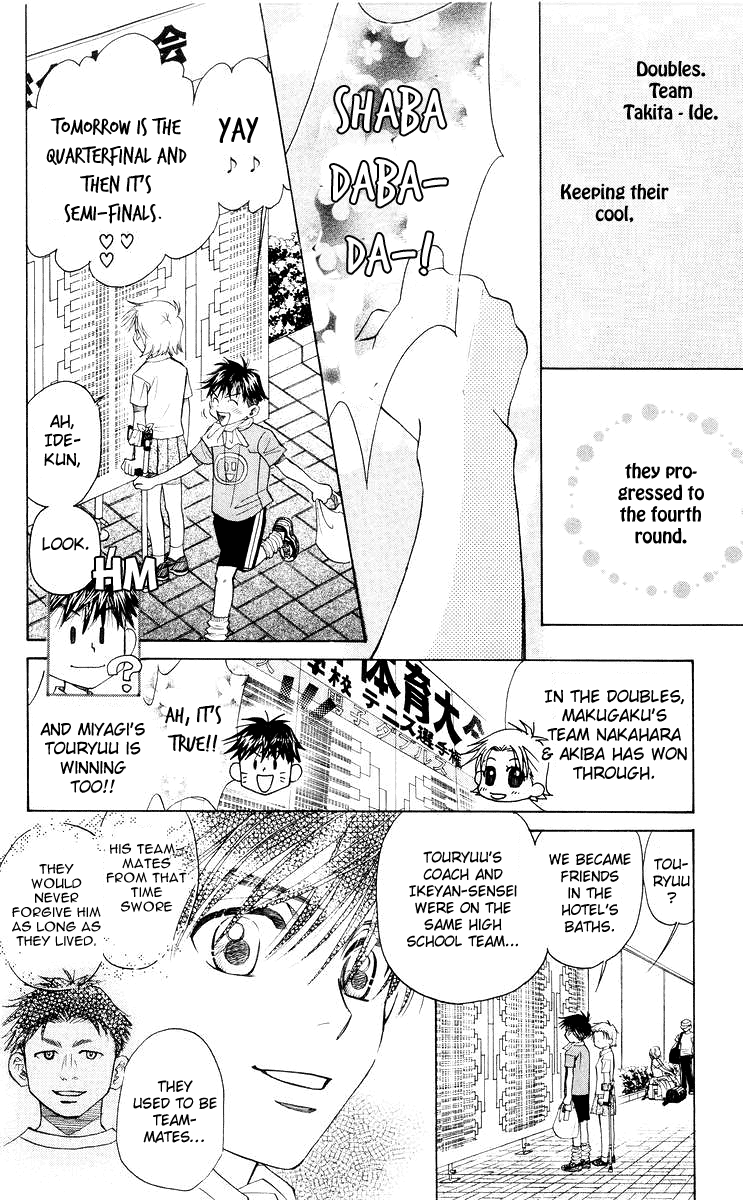 Shanimuni GO Chapter 92 page 25 - Chapter 92
