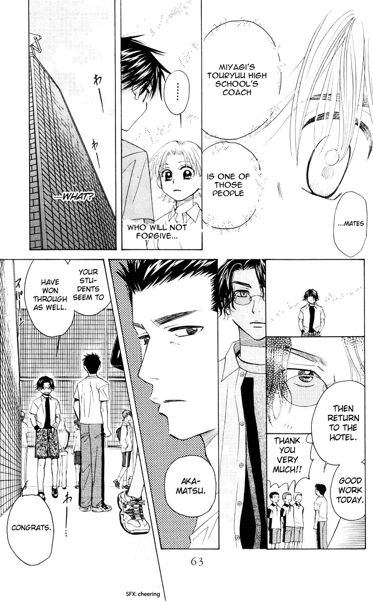 Shanimuni GO Chapter 92 page 26 - Chapter 92