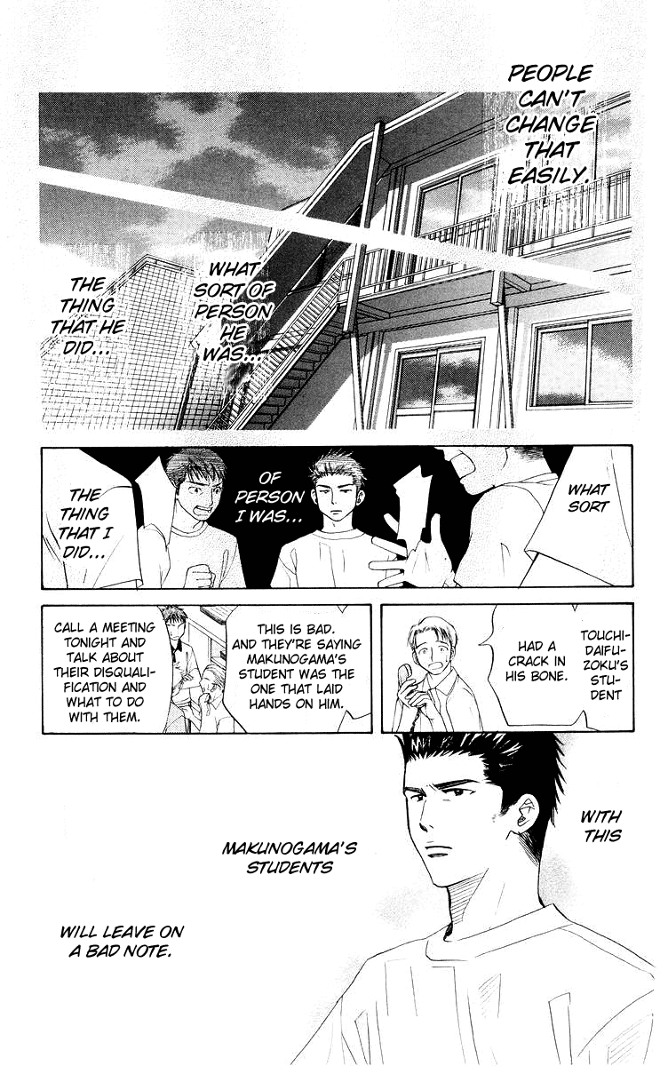 Shanimuni GO Chapter 93 page 14 - Chapter 93