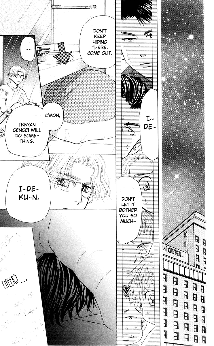 Shanimuni GO Chapter 93 page 16 - Chapter 93