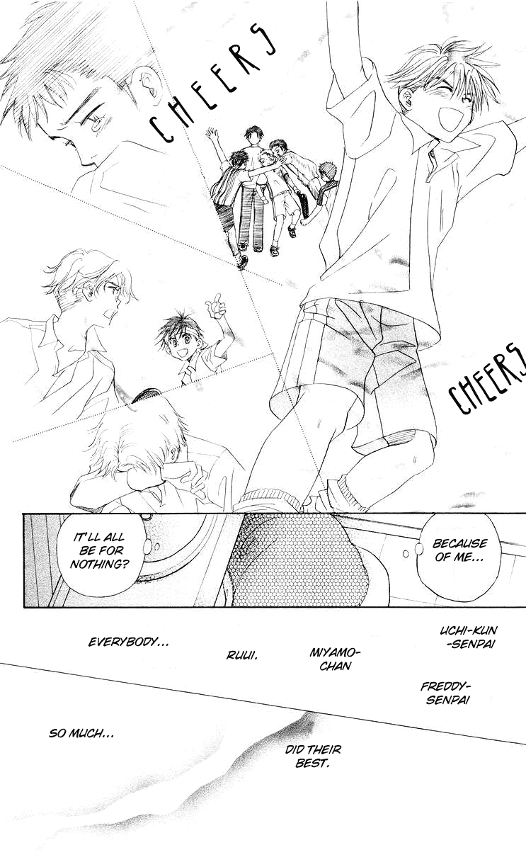 Shanimuni GO Chapter 93 page 17 - Chapter 93