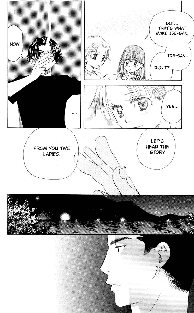Shanimuni GO Chapter 93 page 19 - Chapter 93