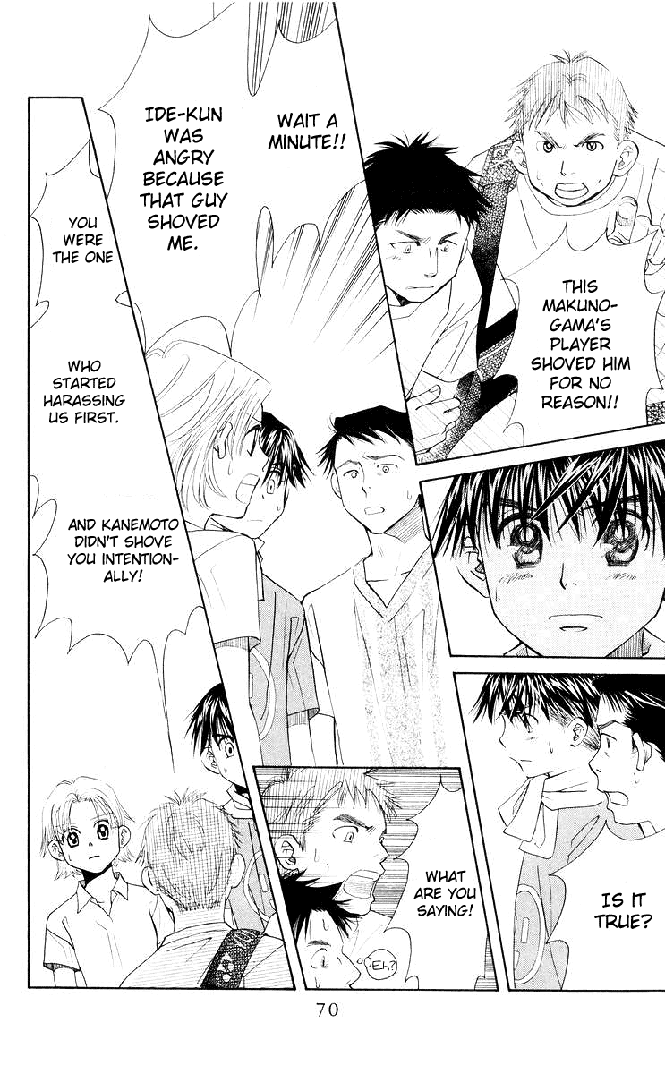 Shanimuni GO Chapter 93 page 3 - Chapter 93