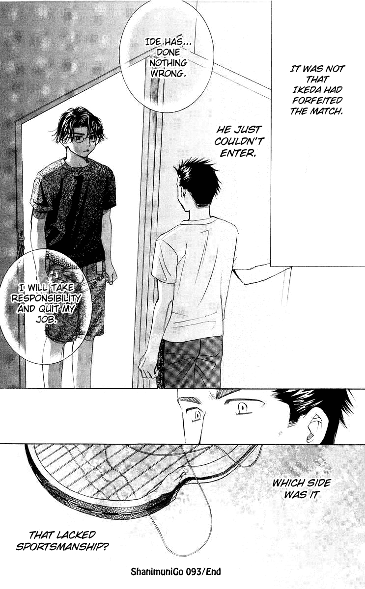 Shanimuni GO Chapter 93 page 31 - Chapter 93