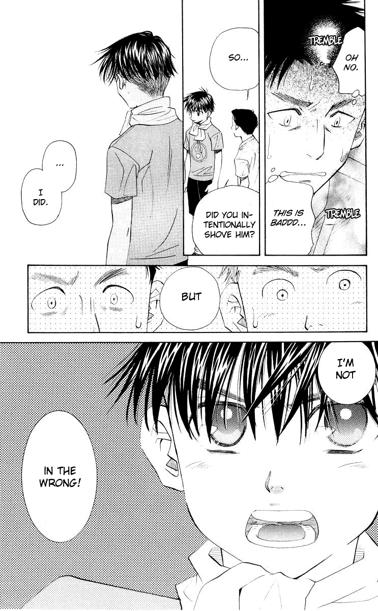 Shanimuni GO Chapter 93 page 4 - Chapter 93