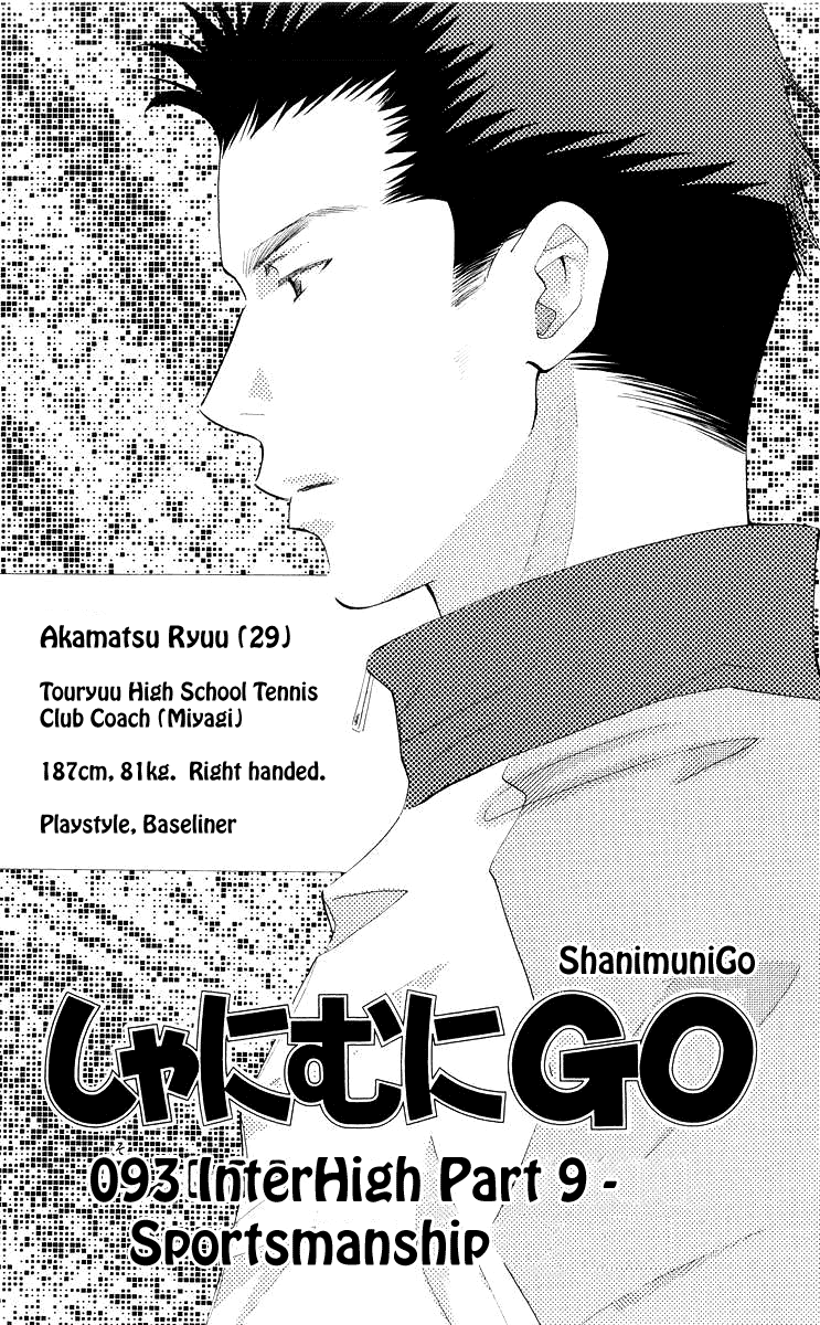 Shanimuni GO Chapter 93 page 5 - Chapter 93